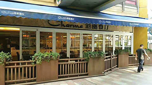 木塑欄桿